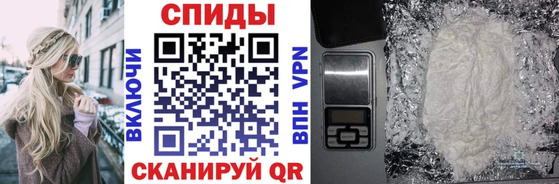 АМФЕТАМИН VHQ  Липецк 