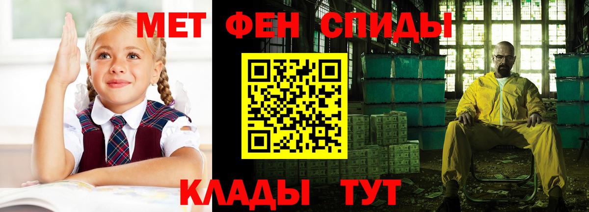 Амфетамин VHQ  нарко площадка клад  Липецк  Вход с VPN 