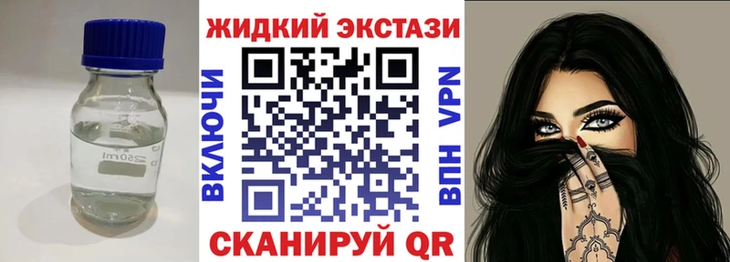 БУТИРАТ Butirat  кракен ССЫЛКА  Липецк 