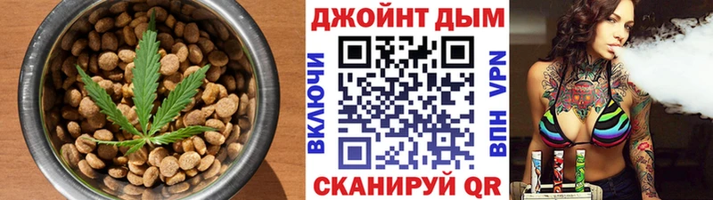 Печенье с ТГК марихуана  Липецк 