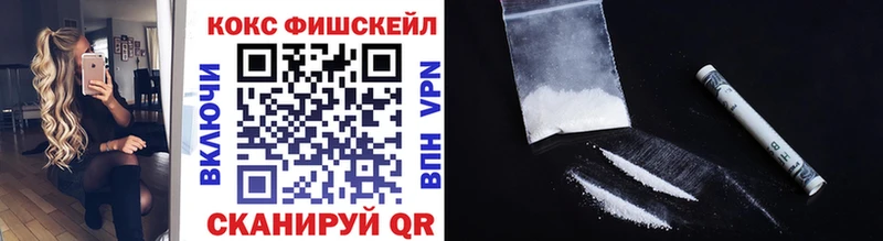 Cocaine Колумбийский  Липецк 