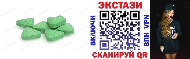 ЭКСТАЗИ Дубай  купить  цена  kraken   Липецк 