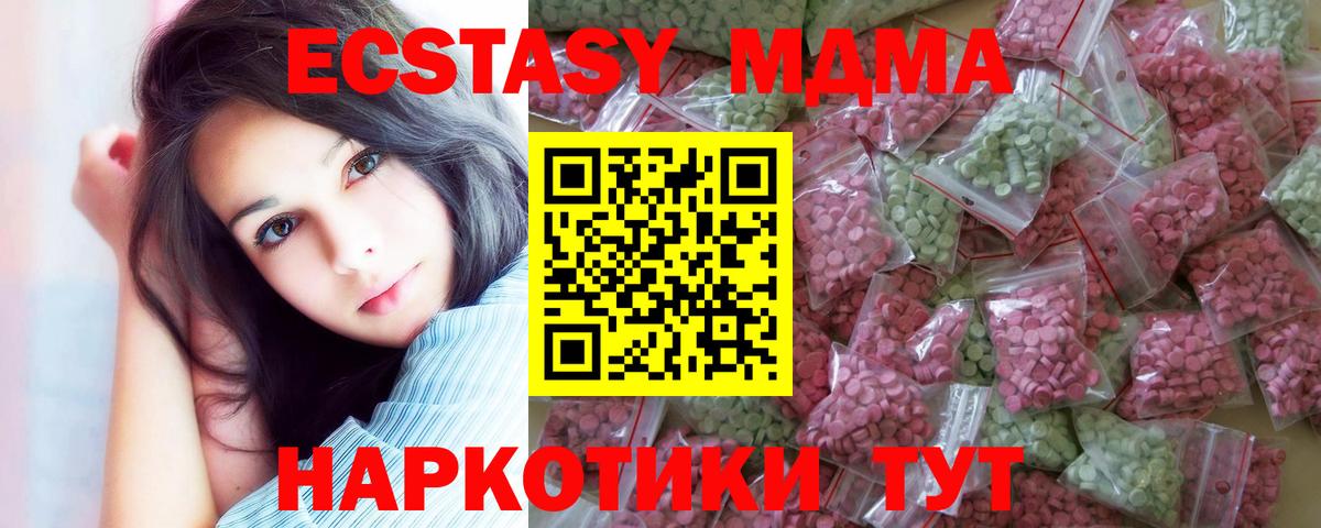 ЭКСТАЗИ Cube Липецк