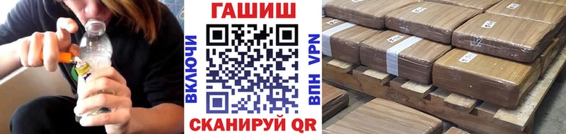 купить наркотик  Липецк  darknet телеграм  ГАШ VHQ  hydra ТОР 