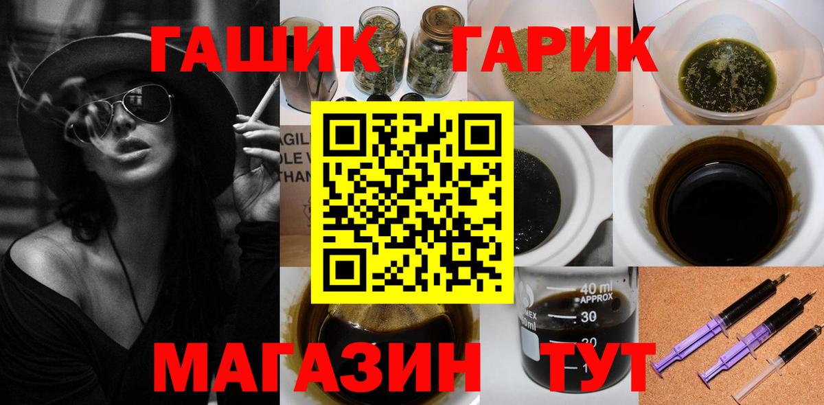 Липецк  ГАШИШ индика сатива  Вход с VPN  наркошоп  ГАШ AMNESIA HAZE  ГАШИШ 