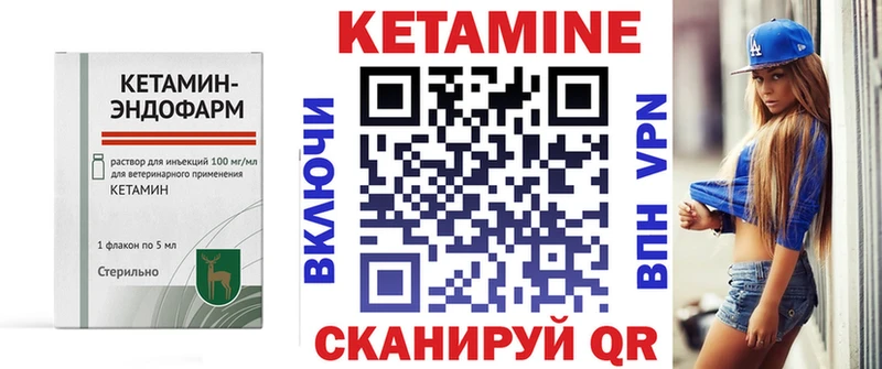 КЕТАМИН ketamine  Липецк 