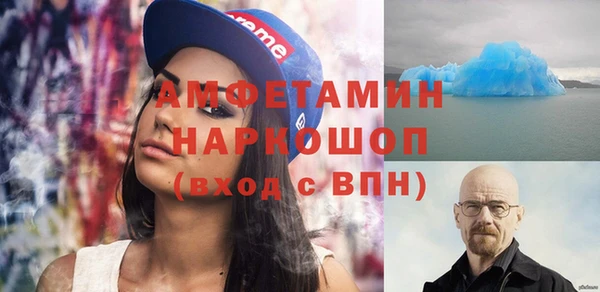 сатива Нязепетровск