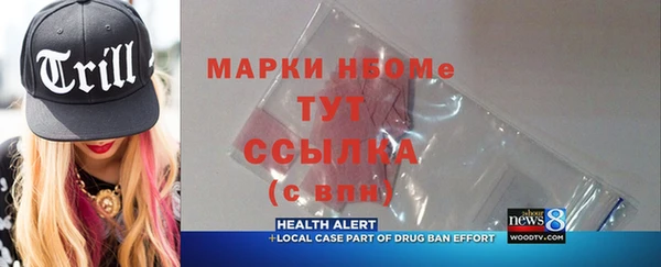 мяу мяу мука Осташков