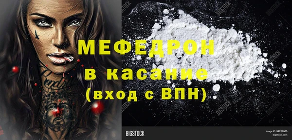 сатива Нязепетровск