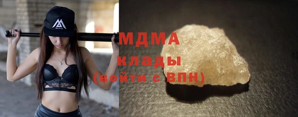MESCALINE Сосновый Бор