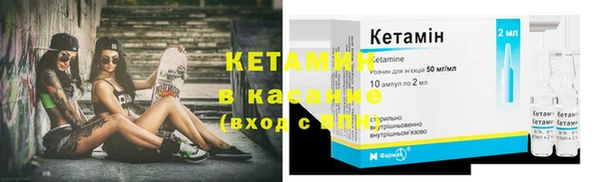 бошки Осинники
