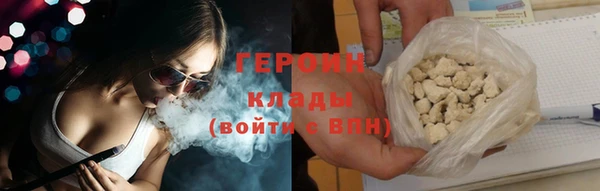 кокаин перу Бронницы