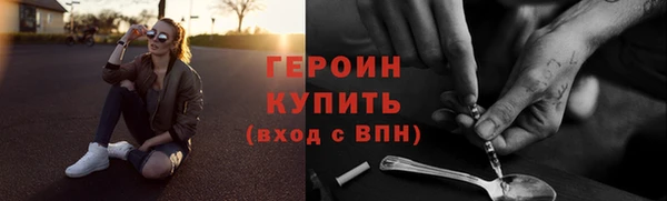 сатива Нязепетровск