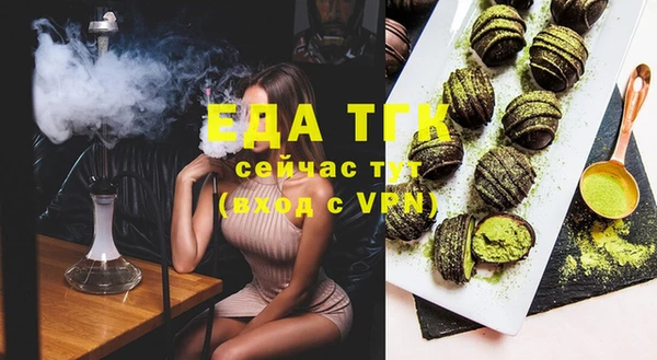 сатива Нязепетровск