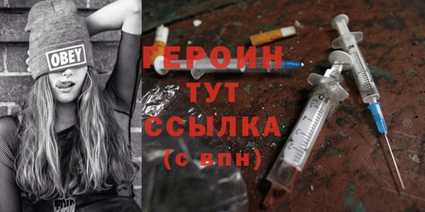 сатива Нязепетровск