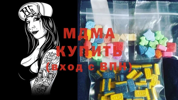 бошки Осинники