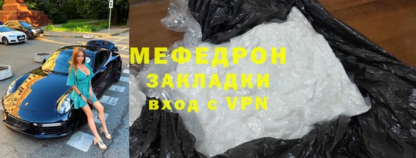сатива Нязепетровск