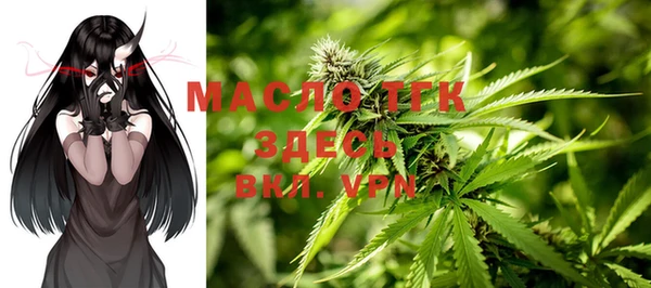 мяу мяу мука Осташков