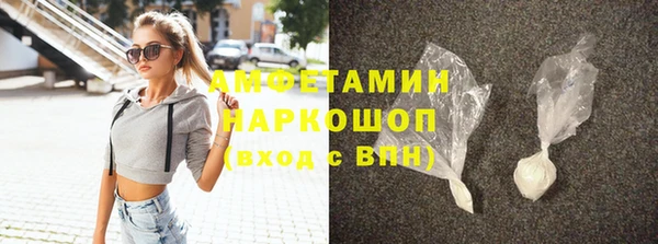 сатива Нязепетровск
