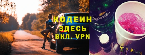 мет Нефтекумск
