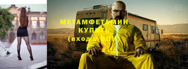 бошки Осинники
