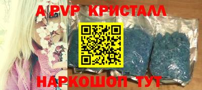 трава Новокубанск