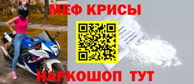 прущая мука Новодвинск