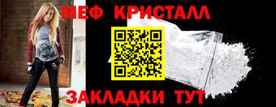 ГАЛЛЮЦИНОГЕННЫЕ ГРИБЫ Новозыбков