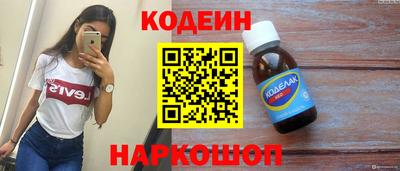 ГАЛЛЮЦИНОГЕННЫЕ ГРИБЫ Новозыбков
