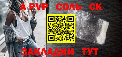 прущая мука Новодвинск