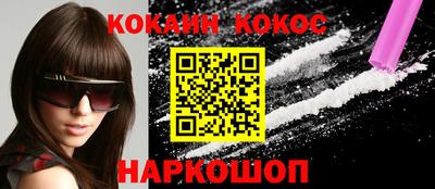 прущая мука Новодвинск