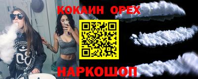 прущая мука Новодвинск