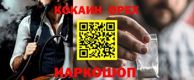прущая мука Новодвинск