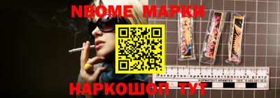 трава Новокубанск