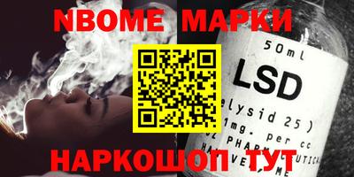 прущая мука Новодвинск