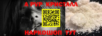 трава Новокубанск