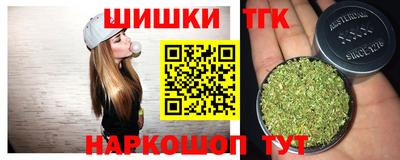 трава Новокубанск