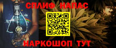 трава Новокубанск