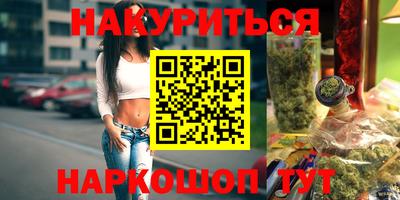 ГАЛЛЮЦИНОГЕННЫЕ ГРИБЫ Новозыбков