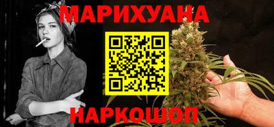 трава Новокубанск