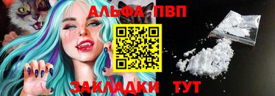 трава Новокубанск