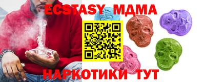 трава Новокубанск
