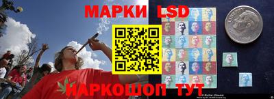 трава Новокубанск