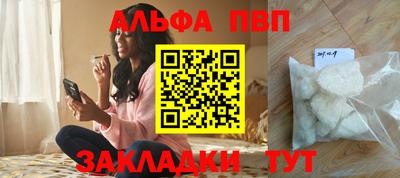 трава Новокубанск