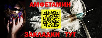 прущая мука Новодвинск