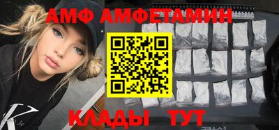 ГАЛЛЮЦИНОГЕННЫЕ ГРИБЫ Новозыбков