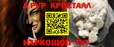 ГАЛЛЮЦИНОГЕННЫЕ ГРИБЫ Новозыбков