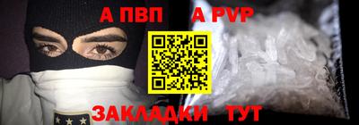 трава Новокубанск
