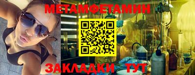 прущая мука Новодвинск