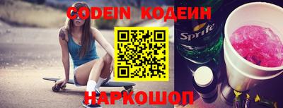 ГАЛЛЮЦИНОГЕННЫЕ ГРИБЫ Новозыбков